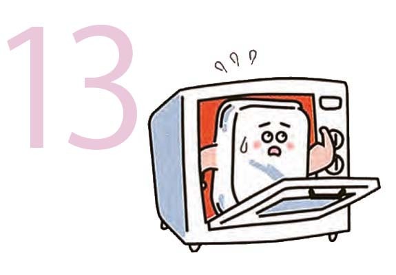 取扱い上の注意